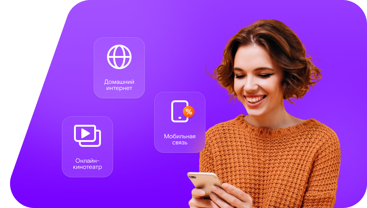 Промо-тарифы Ростелеком в&nbsp;село Колено (Саратовская область)